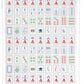 Organic Cotton Tea Towel - Mahjong (Beige)